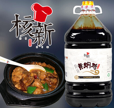 山東黃燜雞醬料廠(chǎng)家